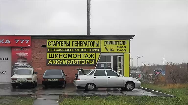 Стартеры рязань