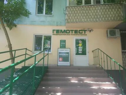 Проспект победы 210 симферополь