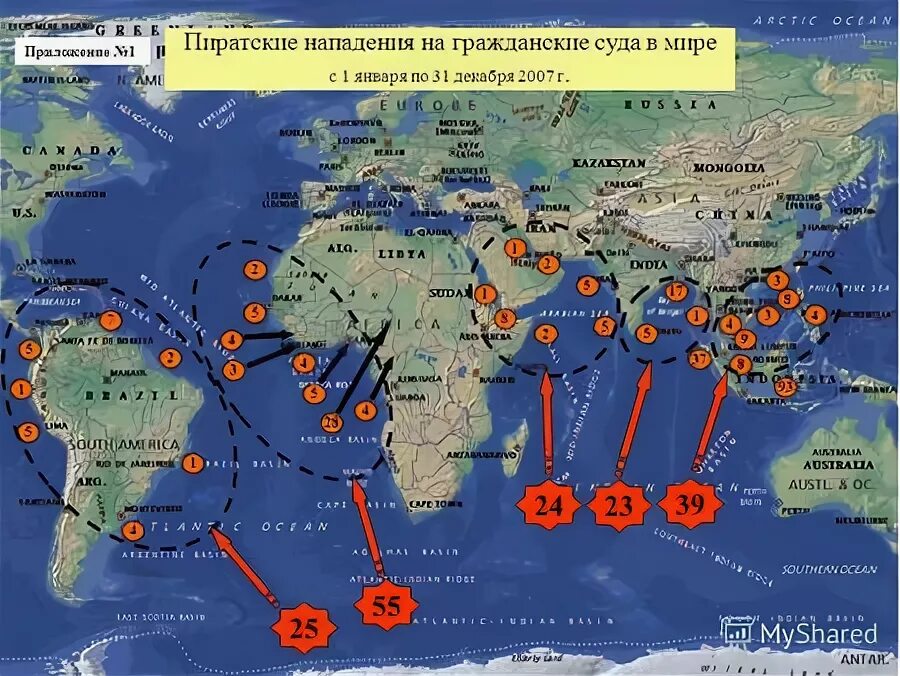 Места нападения