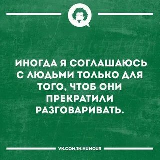 Соц сети цитаты