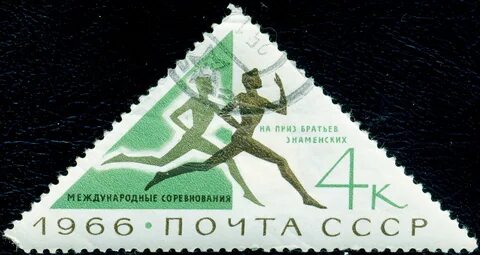Почтовая марка СССР. 