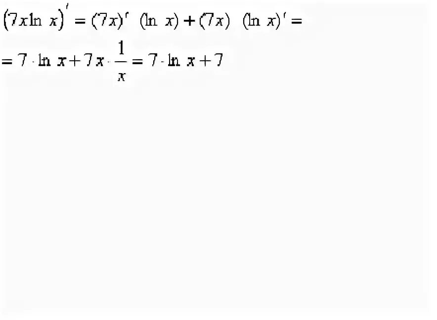 Производная Ln(x+7)^2. Производная от LNX. Производная от x^7 LNX. Производная от Ln 11x.