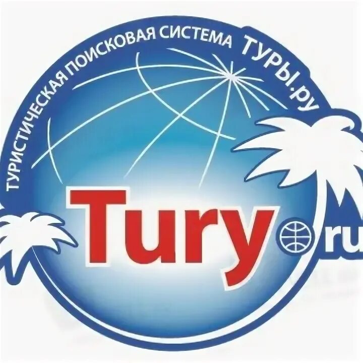 Турфирма навигатор. Плакат турагентства. Навигатор агентство недвижимости. Пермь туристическое агентство в 90 годы. Навигатор логотип.