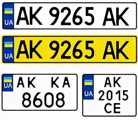 Номер украины пример. Номера Украины. Украинские номера. Украинские номера телефонов. Украинские номера номер телефона.