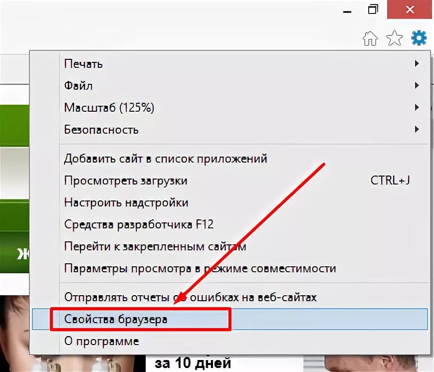 Как убрать рекламу при запуске. Как в Textra убрать рекламу.