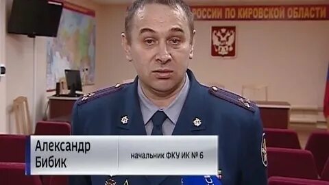 Кировской ик 6