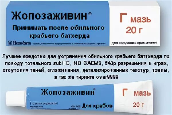 После обильного
