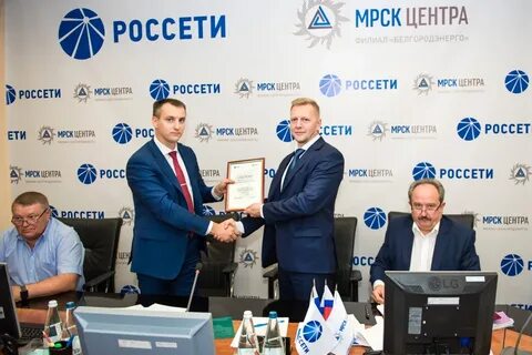 Телефон россетей белгород