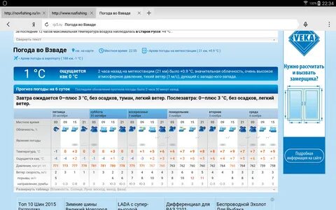 Погода на рыболовное воскресенье ))) дождя не хватает для полноты картины))...