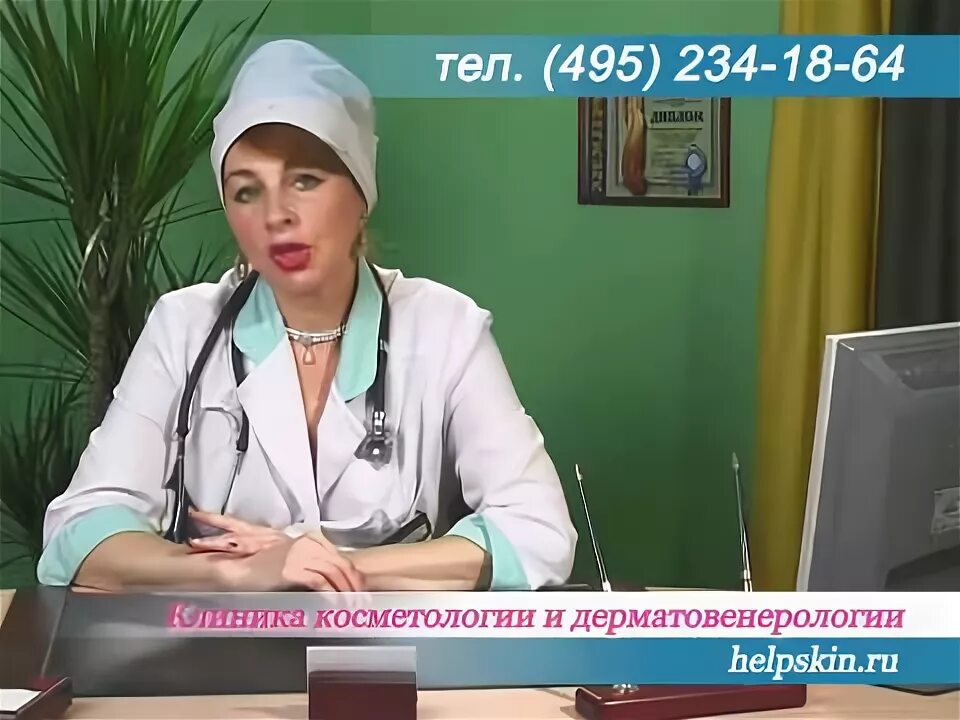 Народные средства по лечению почесухи. Каспиан ресторан на арбате. Чем лечить почесуху у взрослых. 495 234 33 00. Мазь от гидраденита под мышкой.