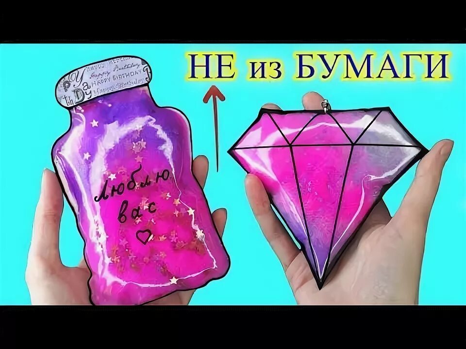 Легкий антистресс из бумаги. Сквиш из бумаги идеи. Сквиши антистресс из бумаги. Идеи для сквиши. Сквиши из бумаги своими руками.