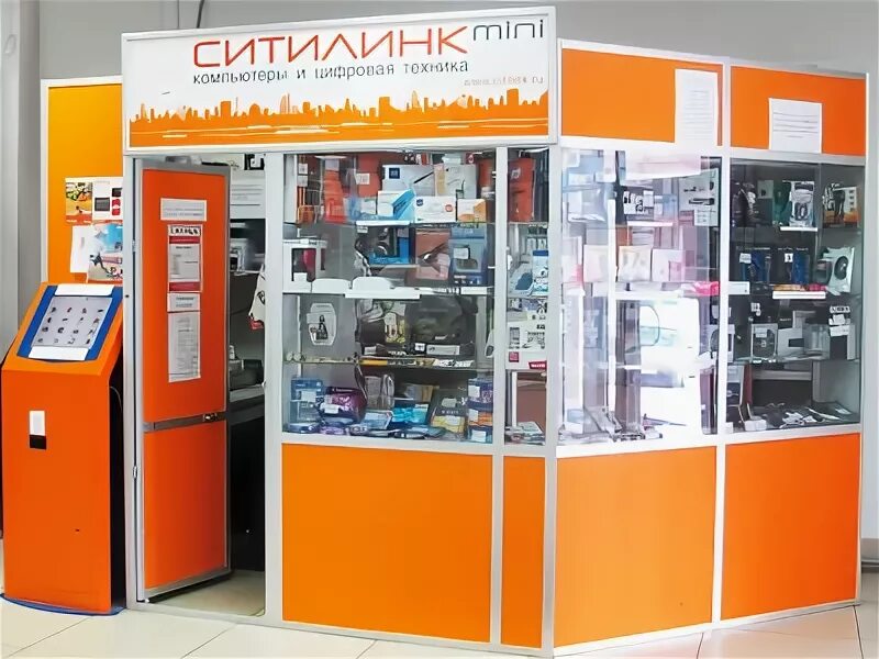 Ситилинк отрадный самарская область. Ситилинк. Ситилинк лабинск. Ситилинк гелиос холл. Магазин ситилинк внутри.