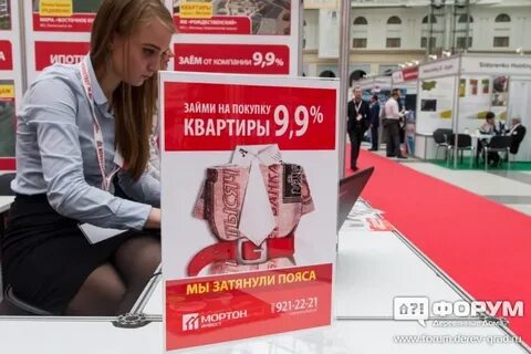 Форум мортон