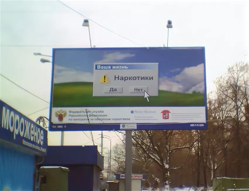 Реклама примеры. Антиреклама по обществознанию. Против курения. Антиреклама. Блокиратор рекламы для андроид.