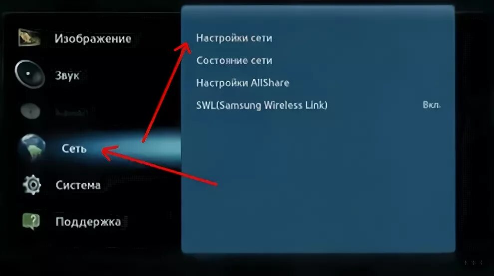 Без пульта настроить самсунг. Подключить смарт телевизор самсунг к WIFI. Как подключить телевизор самсунг к сети вай фай. Как подключить Wi-Fi к телевизору Samsung Smart TV. Самсунг телевизор включение через смарт ТВ.