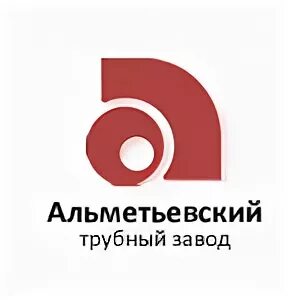 Альметьевский трубный завод логотип. Атз альметьевский трубный завод. Альметьевский трубный. Альметьевский трубный. Альметьевский трубный завод логотип.