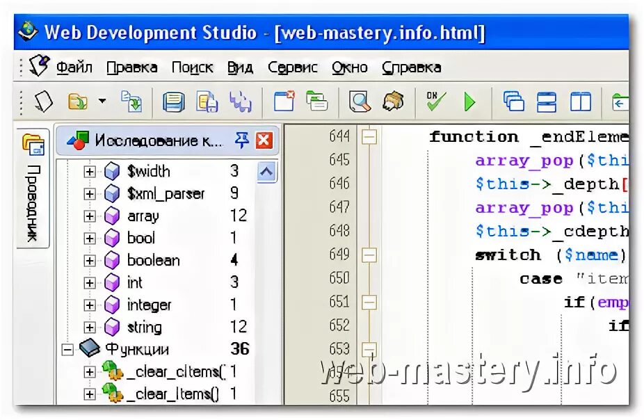 Development studio web3. Web development studio. web development studio это визуальный редактор или нет. утилиты для работы с fdd studio.