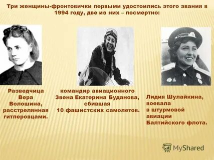Выдающееся событие