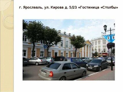 Кирова 5 работа