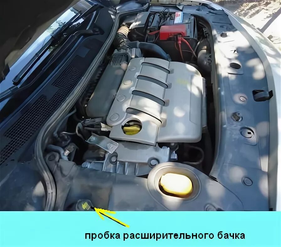 Заливает рено меган 2. Антифриз рено меган 2. охлаждающая жидкость рено меган 2. меган 2 расширительный бачок антифриза. моторчик антифриза рено меган 2.
