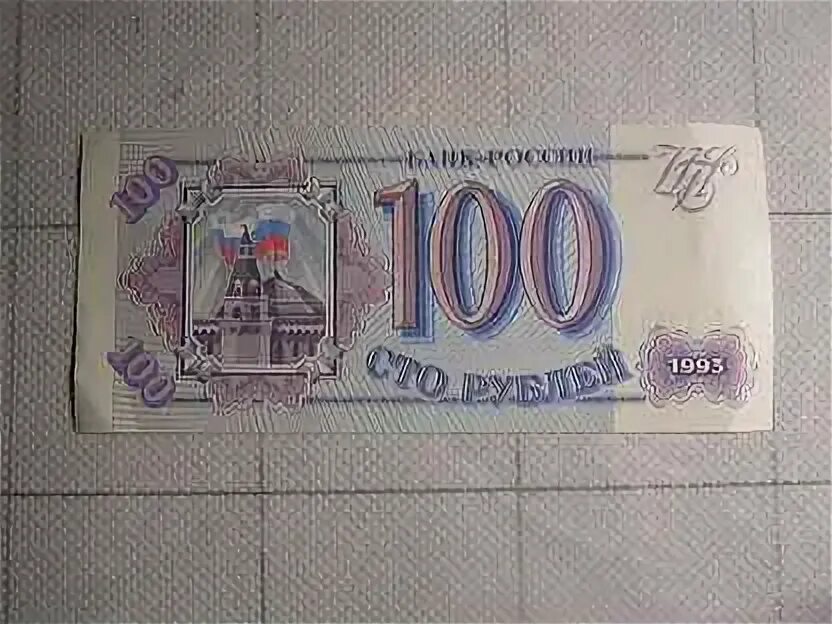 100 50 50 продано. 100 50 50 продано. 100 50 50 продано. Надпись 50 рублей. 100 50 50 продано.