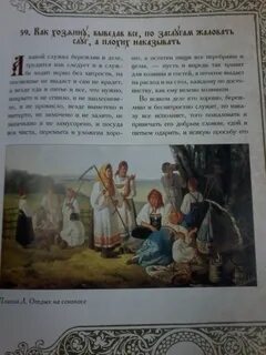 Домострой песня