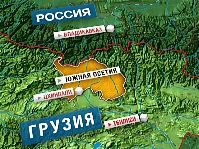 Протяженность южной осетии с россией. Со спутника границу Осетию. Карта двух Осетий. Территория Южной Осетии 2024 год. Южная Осетия авиабилеты.