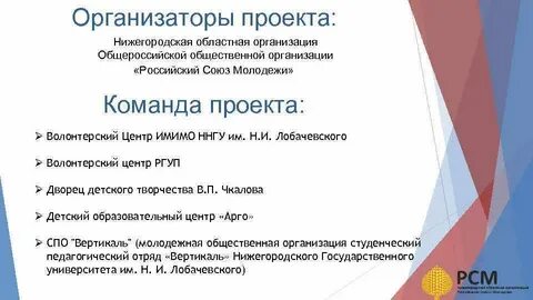 Социальный проект спо