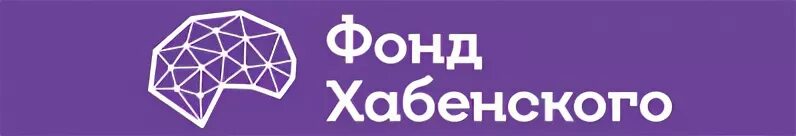 Фонд Хабенского. Фонд Хабенского логотип. Благотворительный фонд Константина Хабенского. Реклама фонда Константина Хабенского. Благотворительный фонд хабенского сайт