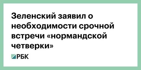 Со срочной необходимостью