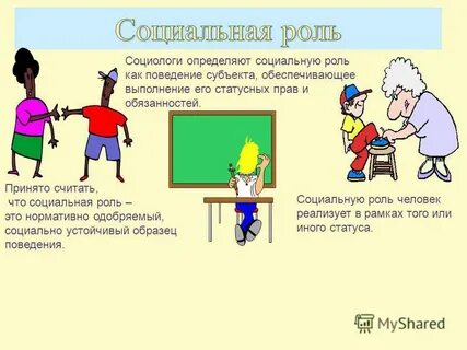 Чем социологи измеряют уровень образования