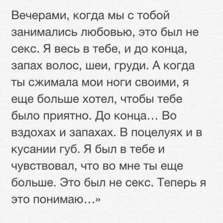 Запах конца