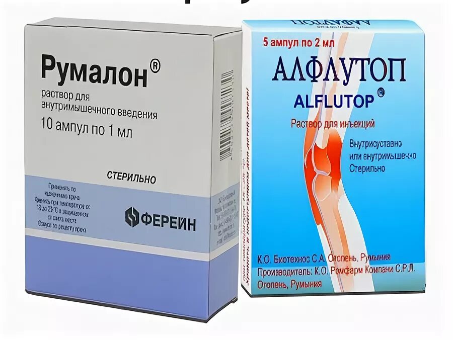 Румалон или Алфлутоп. Хондропротекторы уколы. Хондропротекторы таблетки. Хондропротекторы для суставов. Эффективные хондропротекторы для суставов отзывы