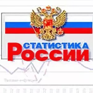 Эмиграция из россии статистика. Қазақстанның демографиясы презентация. Росстата 2018. Смертность в россии в 2011. Рынок диагностики тепловых сетей.