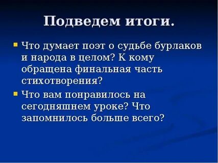 Подводим итоги ушедшего года своими словами