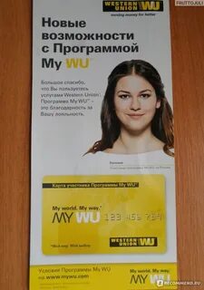 Тариф документ