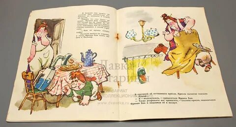 Читать книги таи наварской