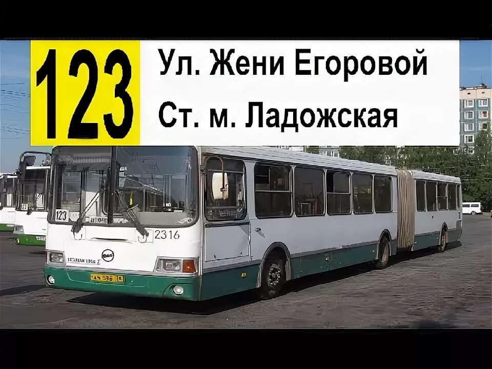 123 Автобус маршрут. 123 Автобус маршрут СПБ. Автобус 123 маршрут автобус. Петербург маршрут автобуса 123.