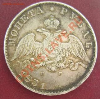 Рубль 1831 года