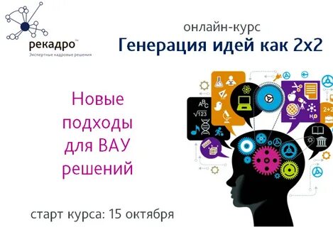 Метод генерирования бизнес