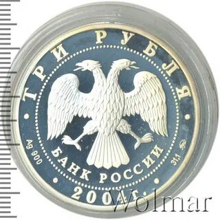 Рубль обезьяна