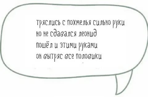 Ржачные стихи про короткие