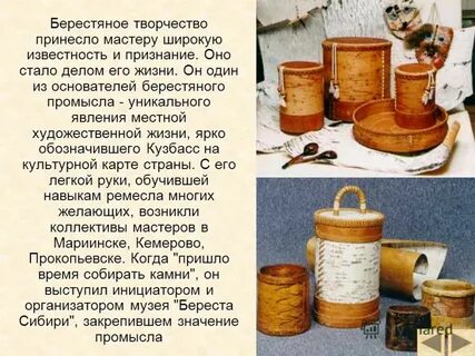 И промыслы были отданы в долгосрочную