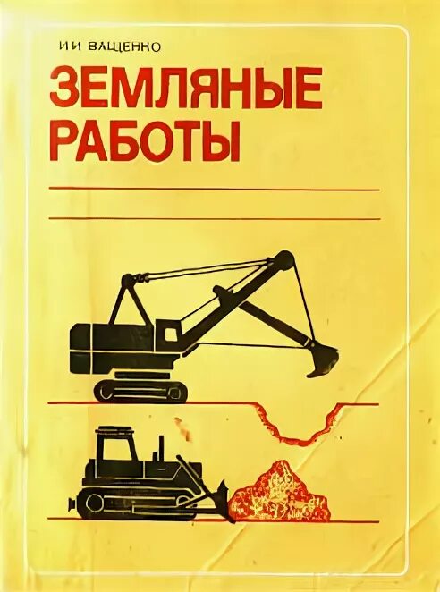 Работа в р 1. Работа в р 1
