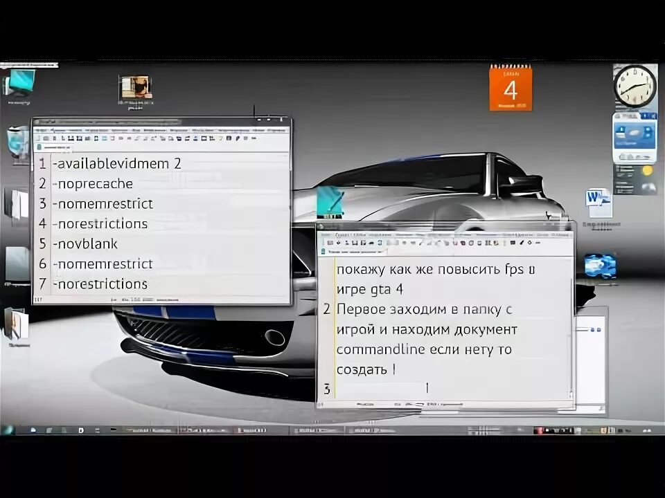 Как повысить фпс в гта 4. Повышение фпс в гта 4. поднять фпс в гта 4. как настроить фпс в гта 4. gta 4 как повысить fps.