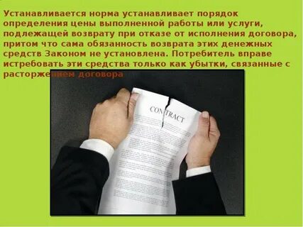 Недостаточно выполнять