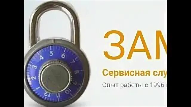Витя нашел игрушечный кодовый замок