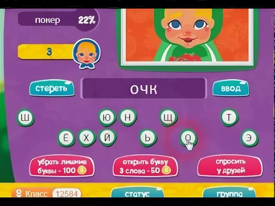 Включи игру матрешка. Карточная игра матрешка. самая популярная карточная игра матрешка. в какой стране самые лучшие футболисты игра матрёшка. игры 94% матрешки.
