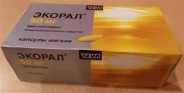 Экорал 0,025 n50 капс. Экорал циклоспорин. Экорал 100. Экорал 0,1 n50 капс. Экорал раствор