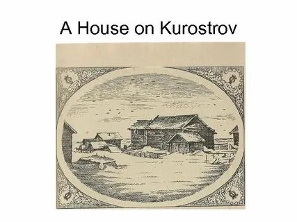 Деревня ломоносова